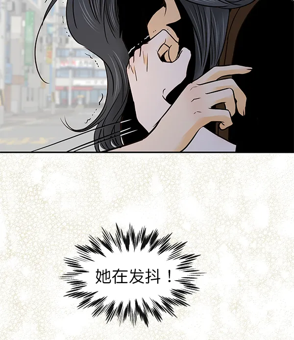 第25话 第10页