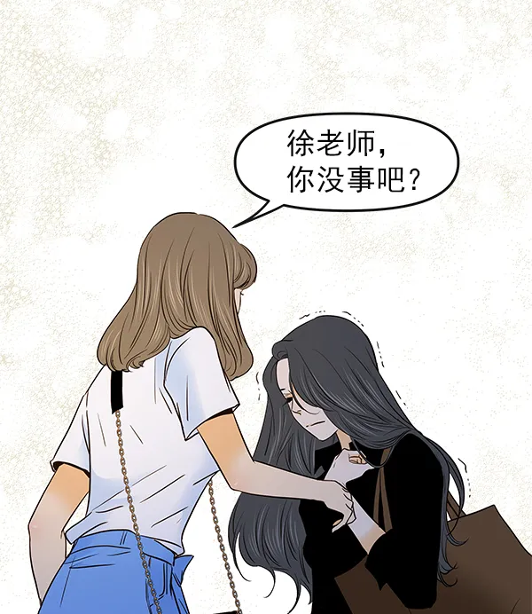 第25话 第11页
