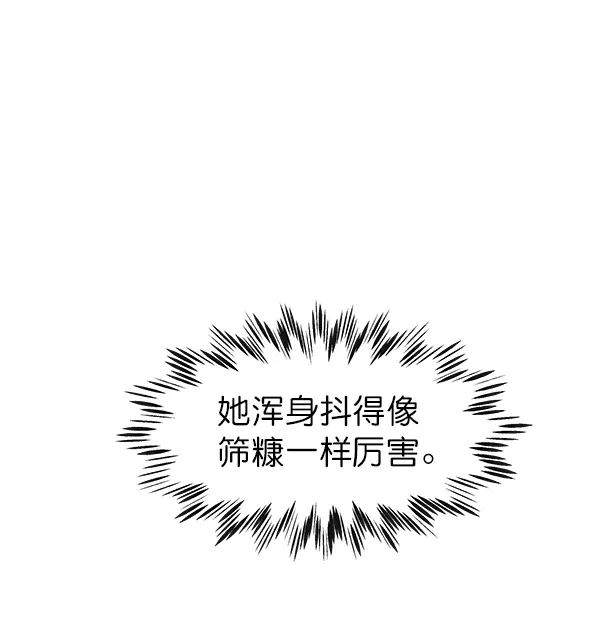 第25话 第13页
