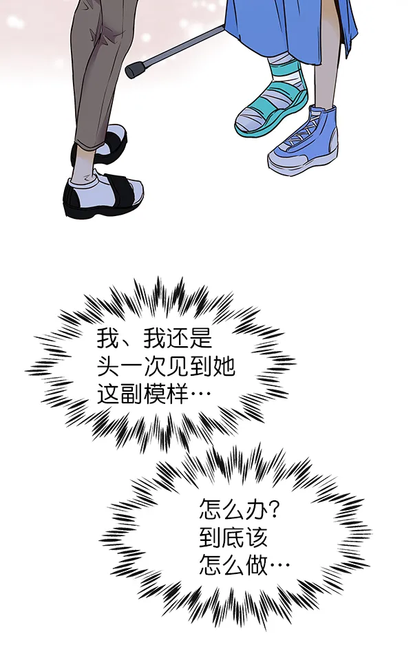第25话 第15页