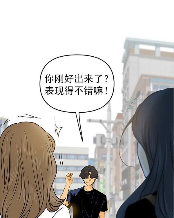 第25话 第20页