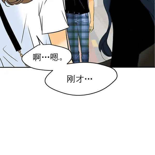 第25话 第21页