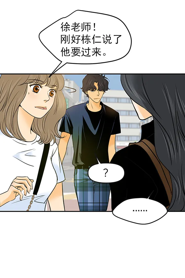第25话 第22页