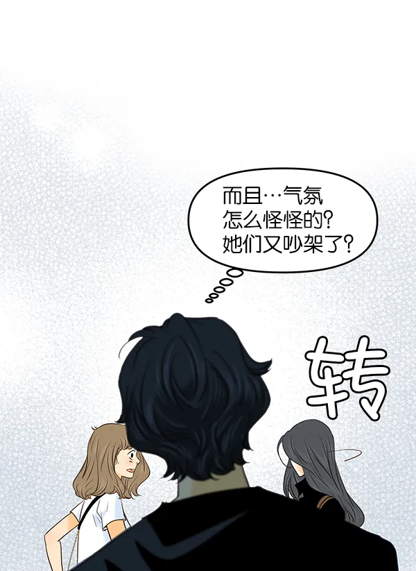 第25话 第25页