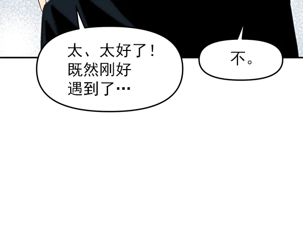 第25话 第26页
