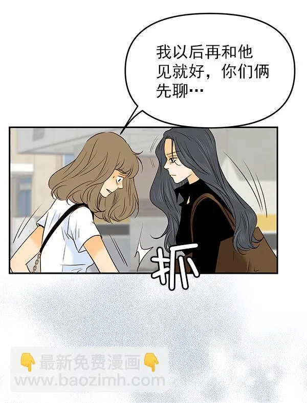 第25话 第27页