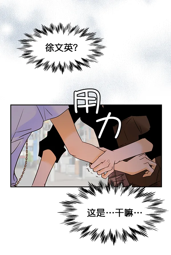 第25话 第28页