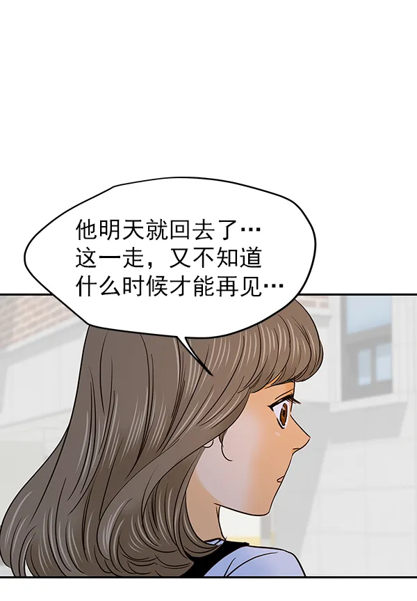第25话 第31页