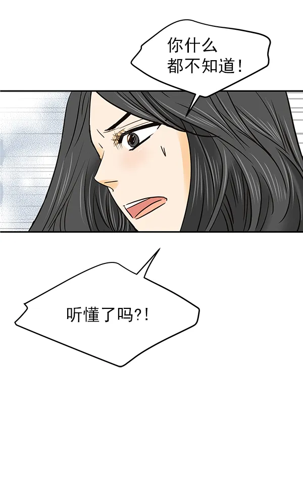 第25话 第35页