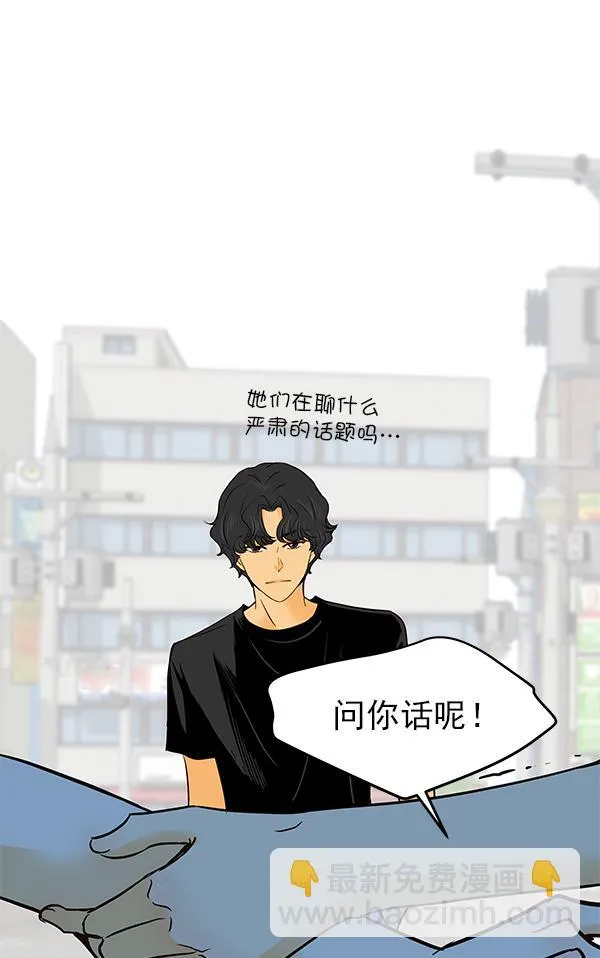 第25话 第36页