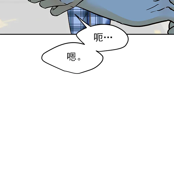 第25话 第37页