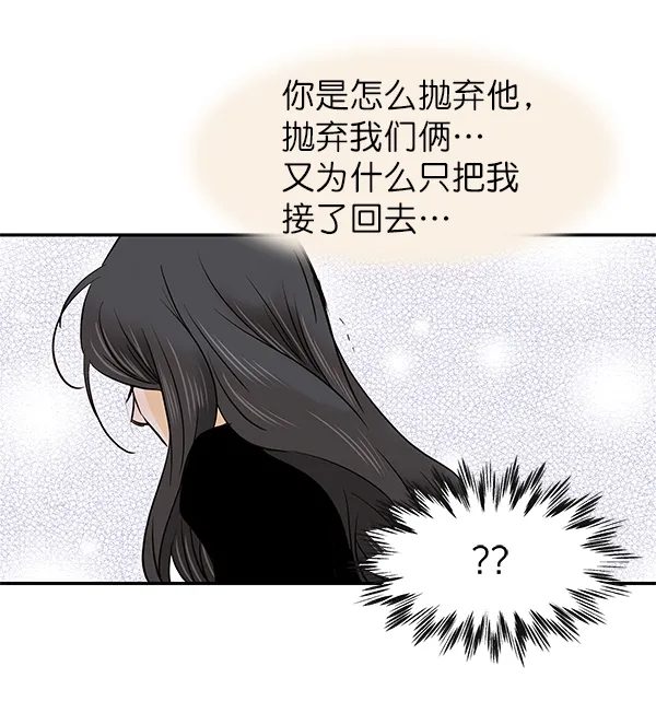 第25话 第41页