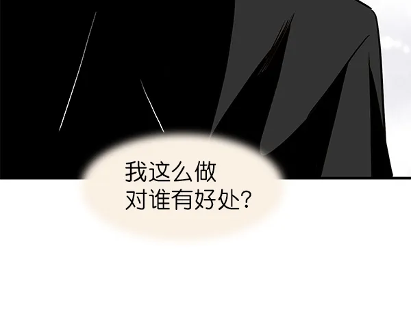 第25话 第46页