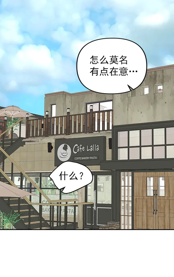 第25话 第51页