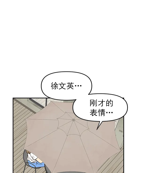 第25话 第52页