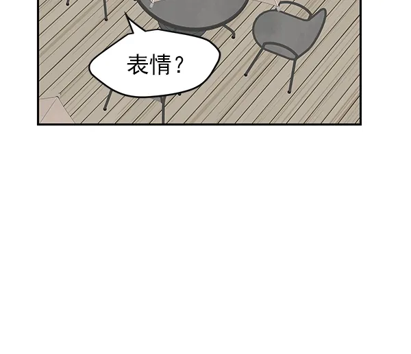 第25话 第53页
