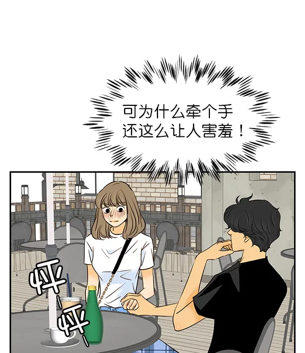第25话 第55页