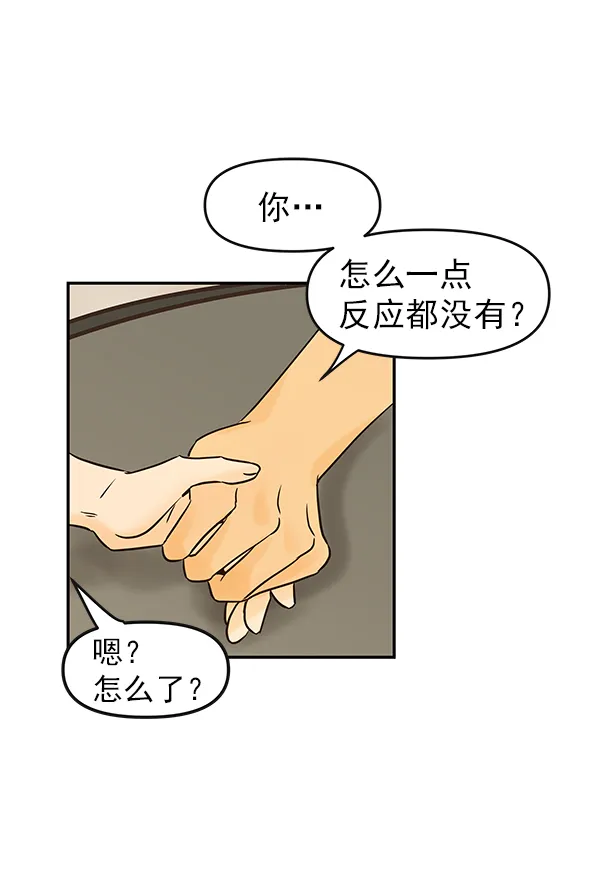 第25话 第57页