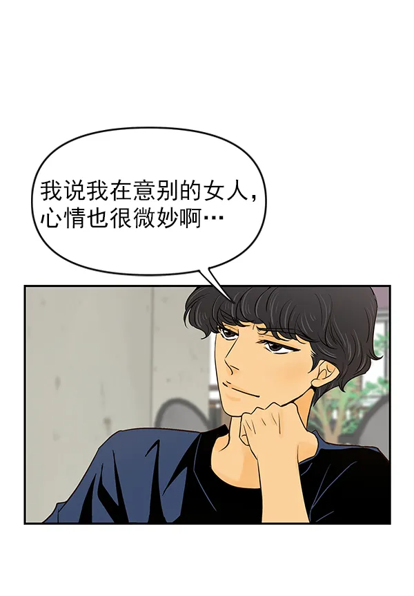 第25话 第58页