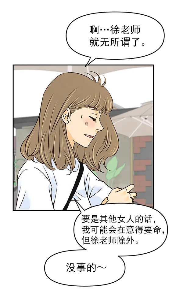 第25话 第60页