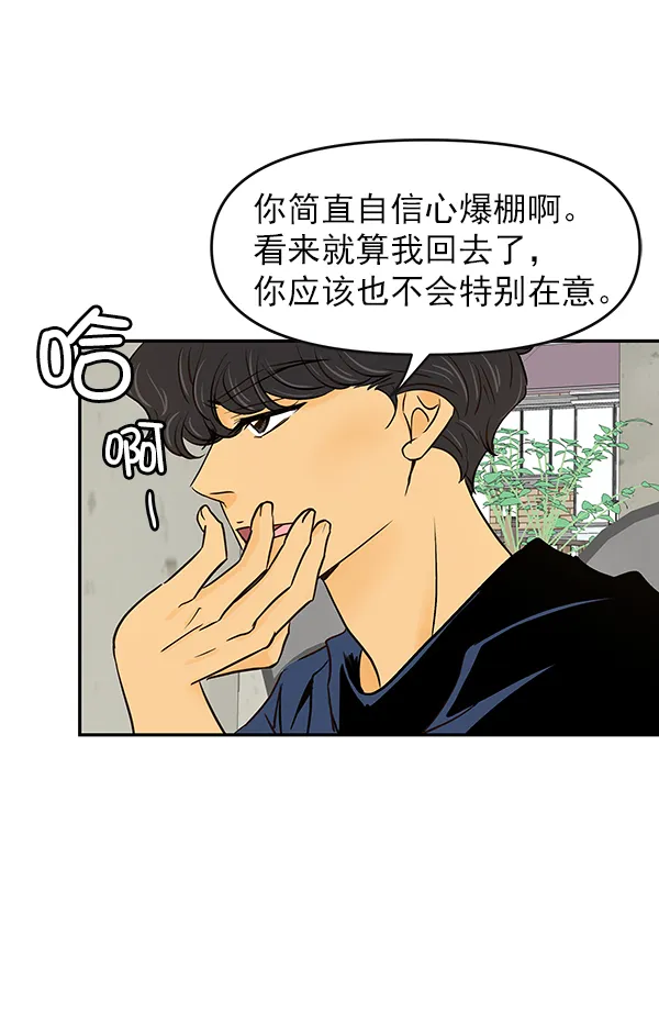 第25话 第62页