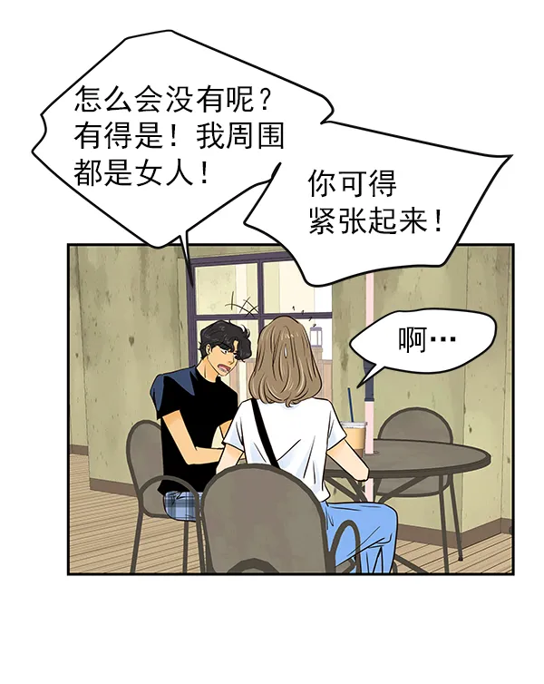 第25话 第64页