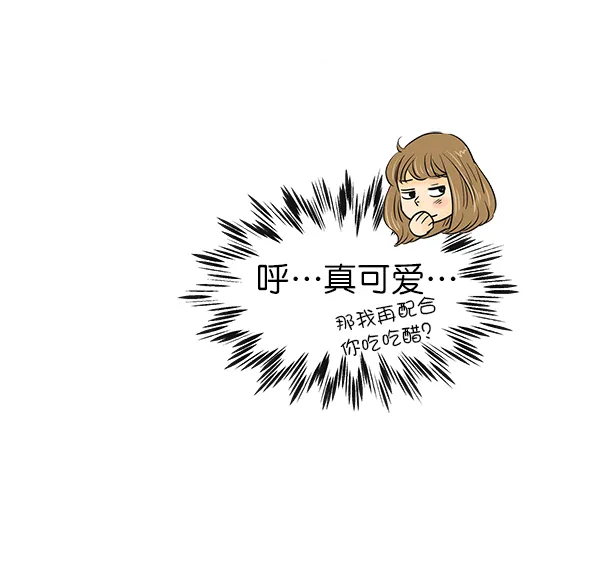 第25话 第65页