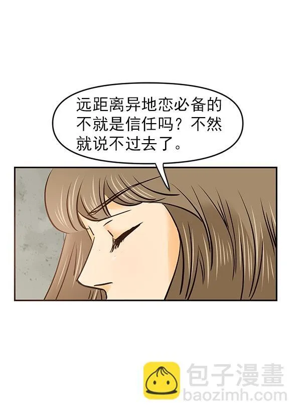 第25话 第66页