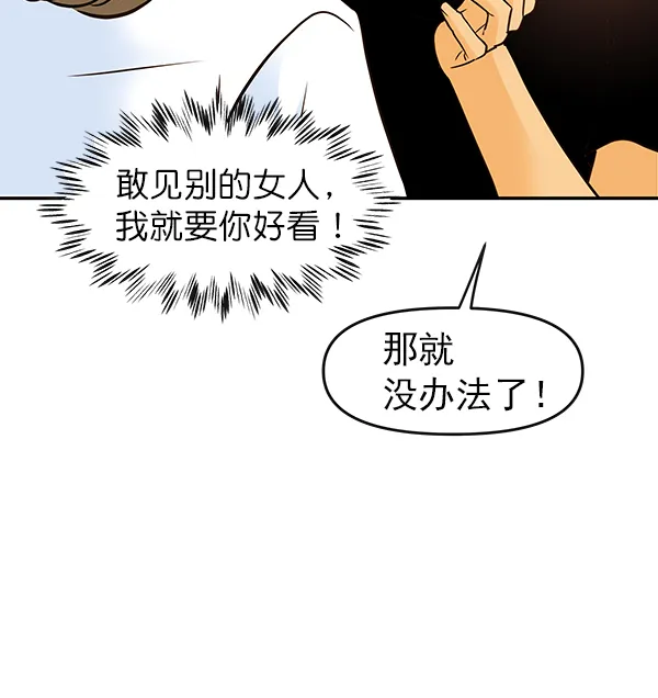 第25话 第69页