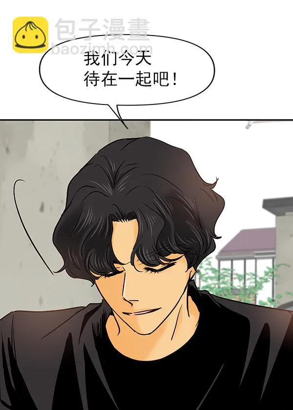 第25话 第70页