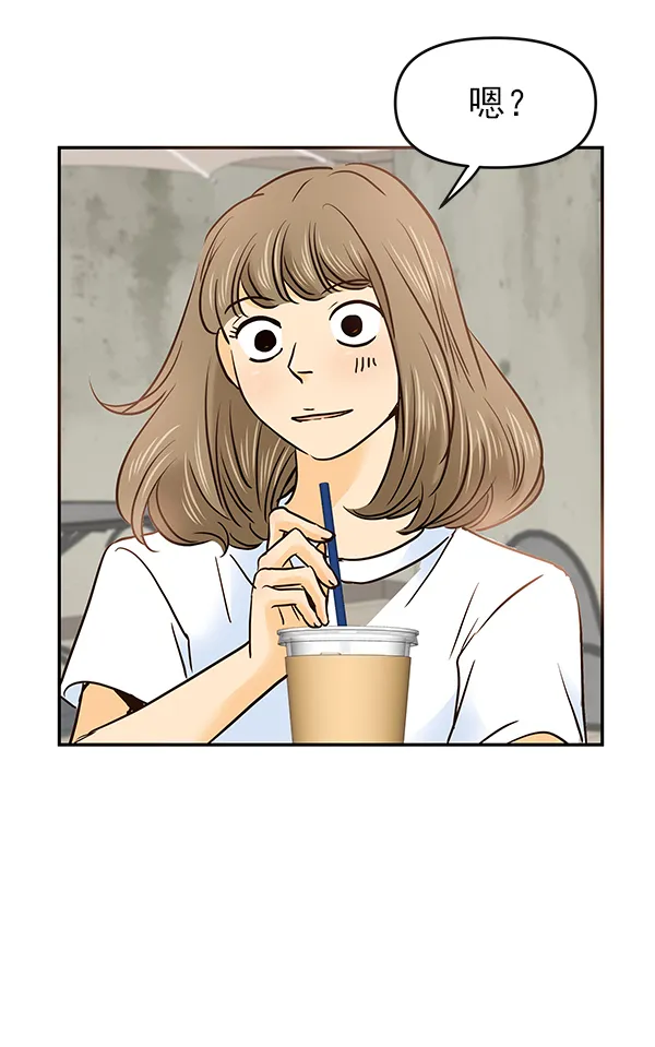 第25话 第72页