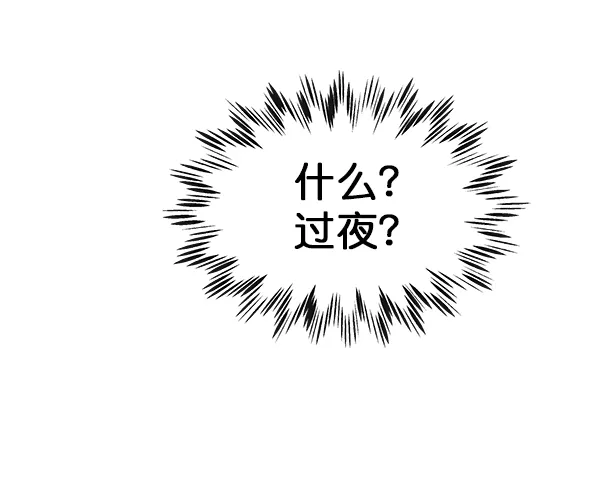 第25话 第76页