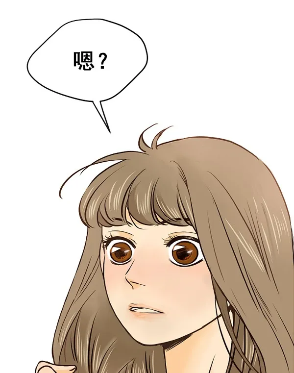 第25话 第77页