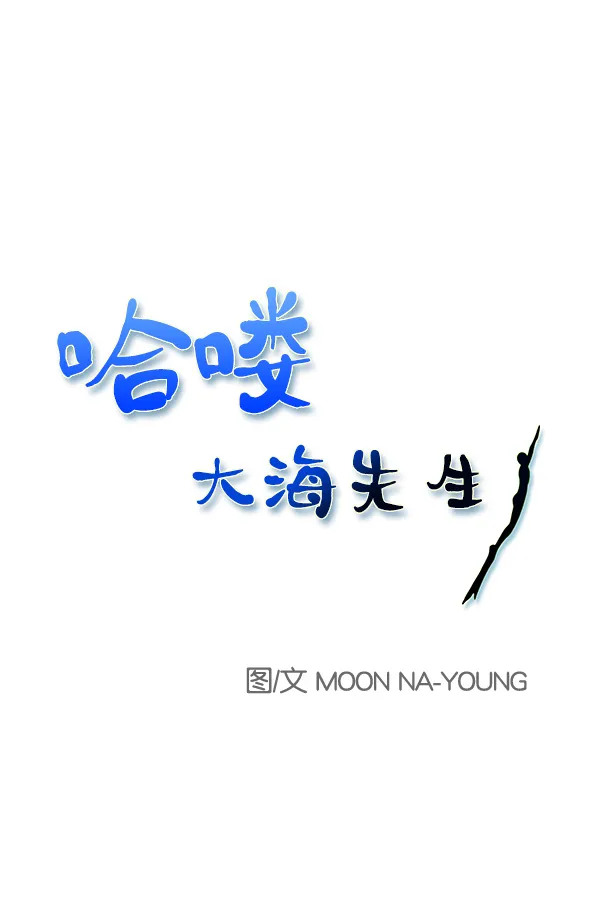 第25话 第79页