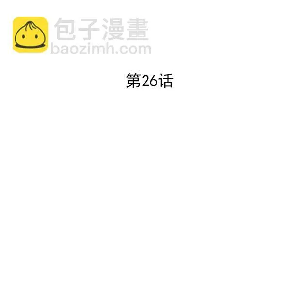 第25话 第80页