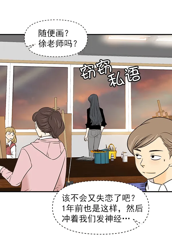 第26话 第5页