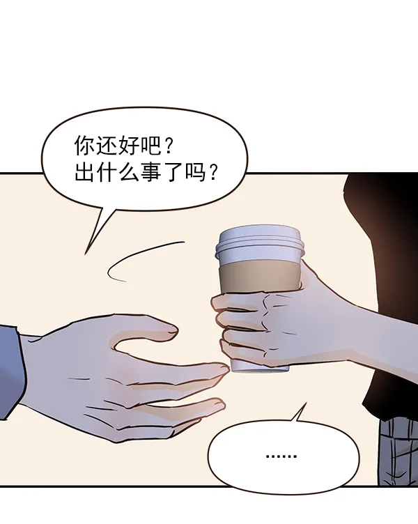 第26话 第19页