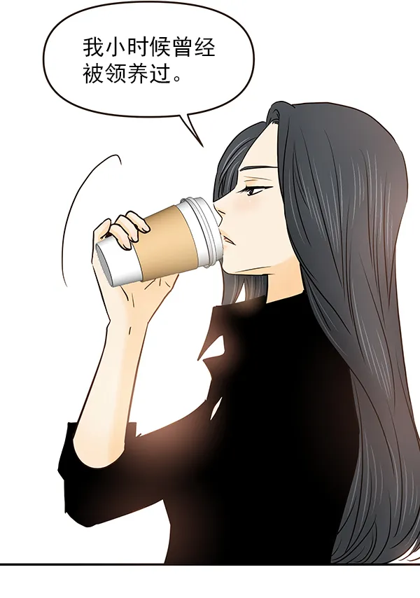 第26话 第21页