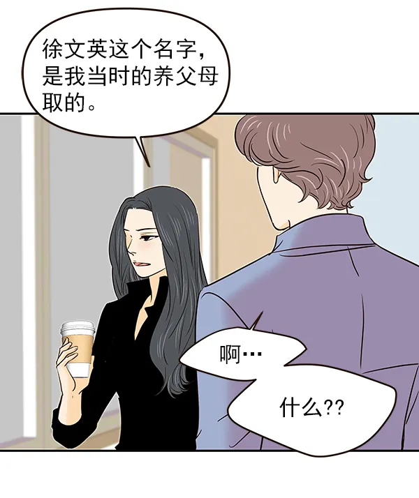 第26话 第25页