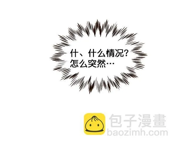 第26话 第26页