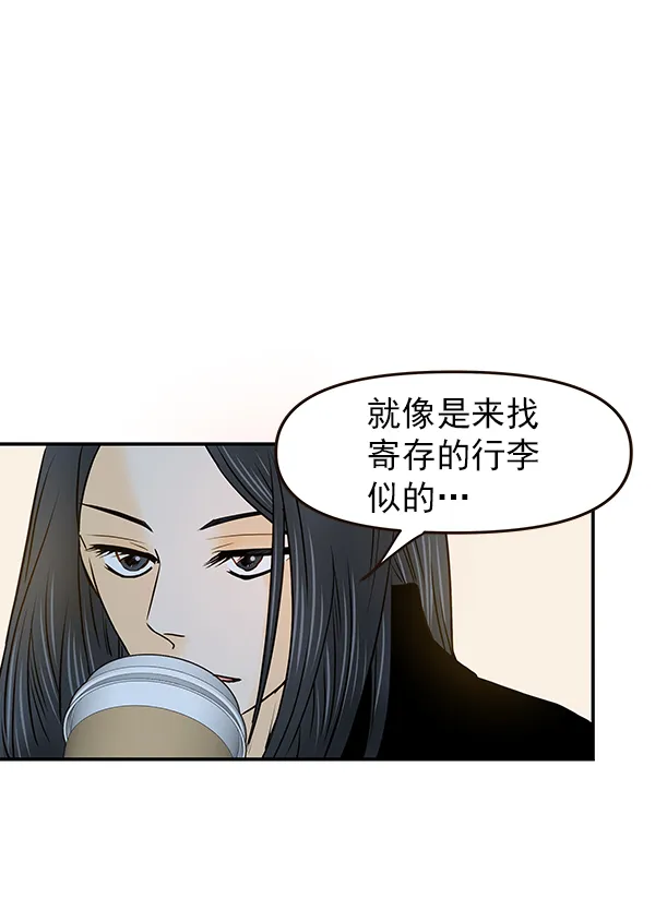 第26话 第30页