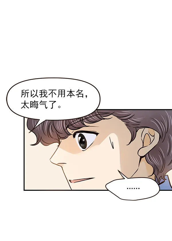 第26话 第31页
