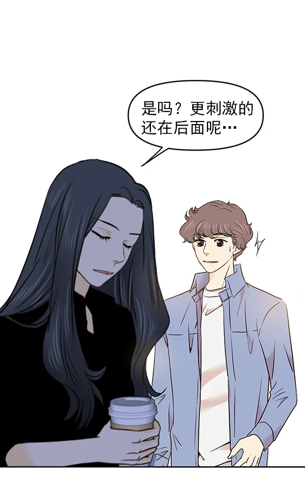 第26话 第34页