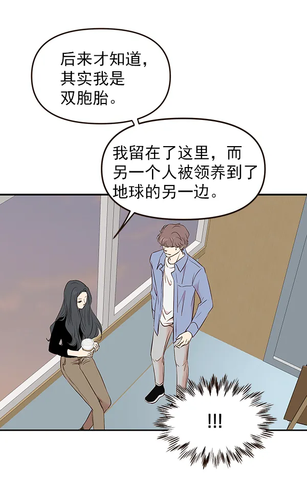 第26话 第36页