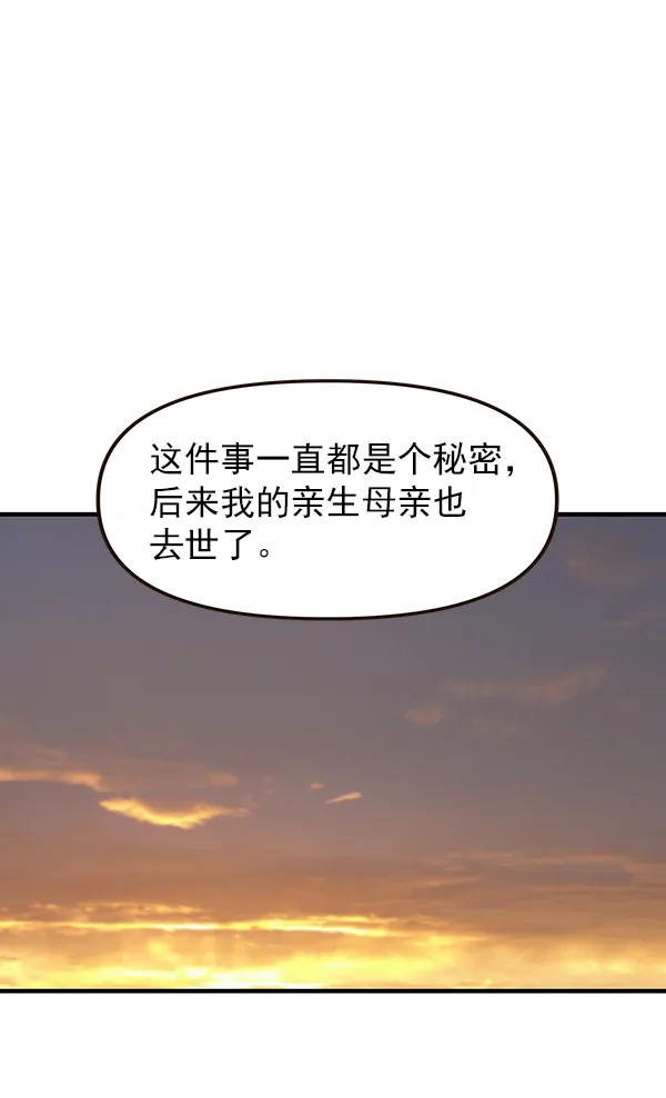 第26话 第37页