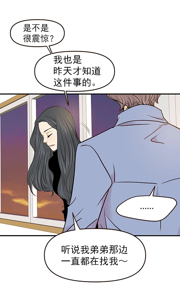 第26话 第39页