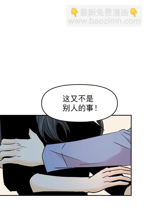 第26话 第48页