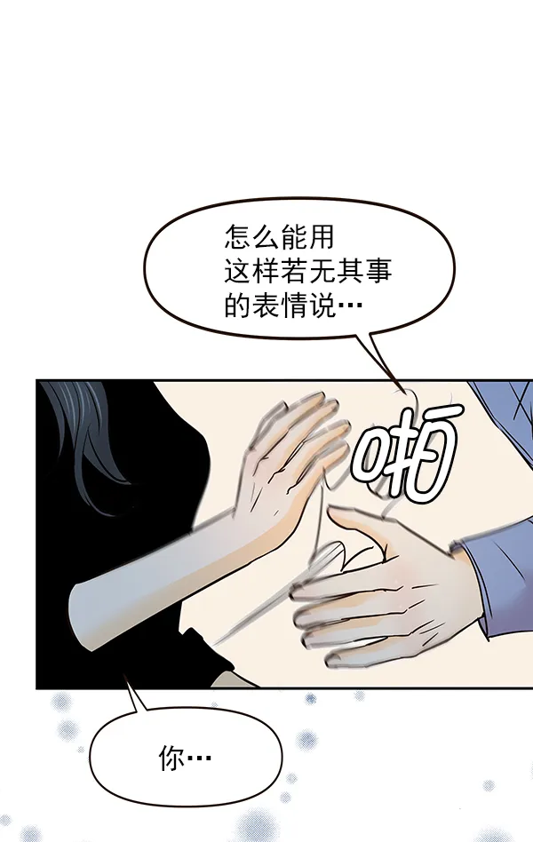第26话 第49页