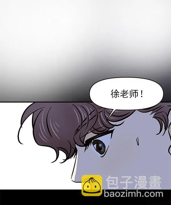 第26话 第54页