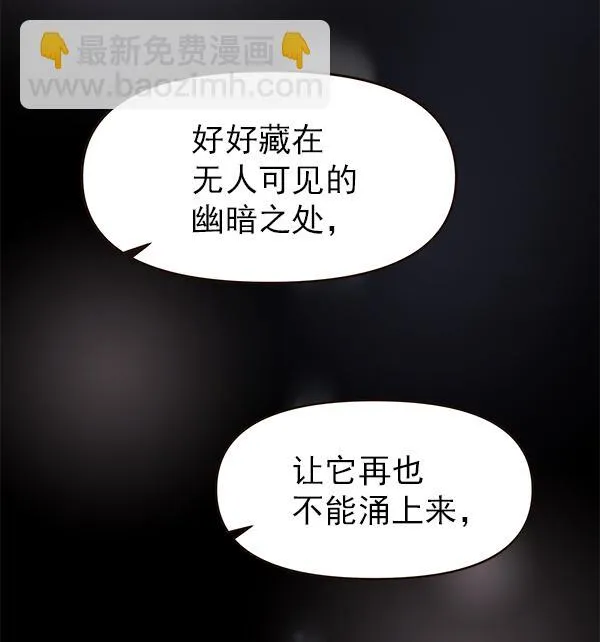 第26话 第57页